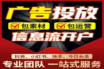 信息流广告优化实战：案例分享与效果分析