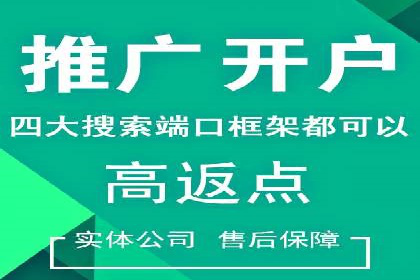 竞价广告实战：sem推广策略在旅游行业的运用