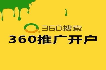 精准投放，高效转化——sem竞价账户运营全记录
